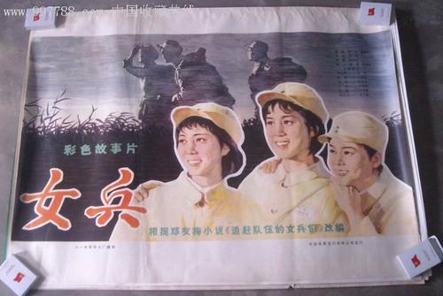 学历认证报告照片