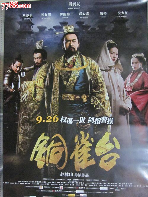 专升本学士学位证英语考试报名